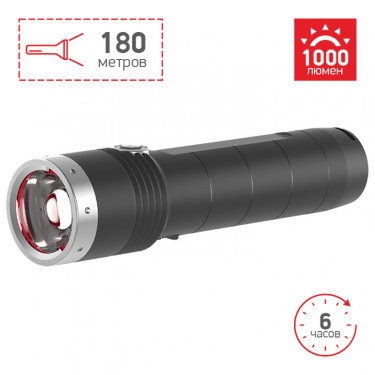 Фонарь LED Lenser MT10